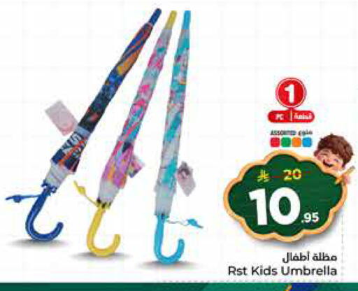 available at Hyper Al Wafa in KSA, Saudi Arabia, Saudi - Jeddah