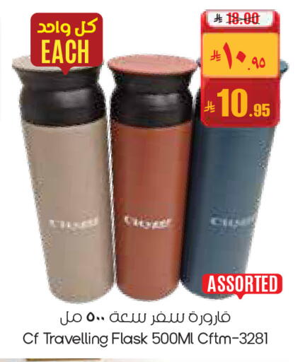 available at City Flower in KSA, Saudi Arabia, Saudi - Dammam