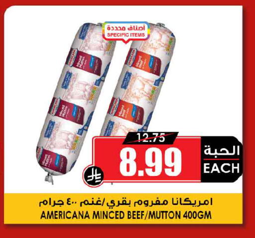 available at Prime Supermarket in KSA, Saudi Arabia, Saudi - Buraidah