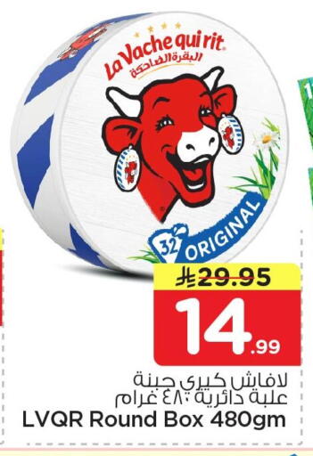 available at نستو in مملكة العربية السعودية, السعودية, سعودية - المنطقة الشرقية