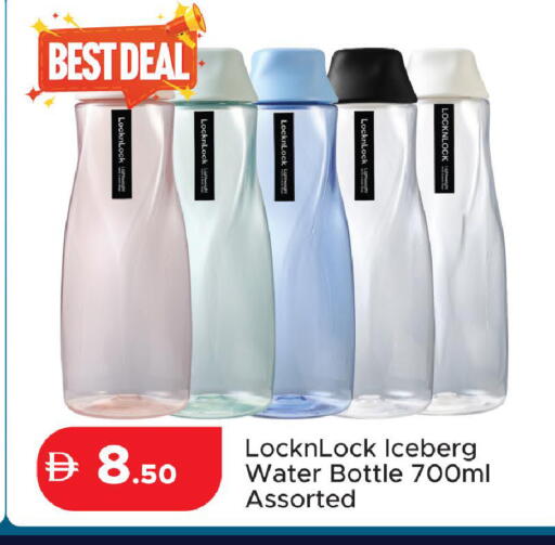 available at Al Aswaq Hypermarket in UAE - Ras al Khaimah