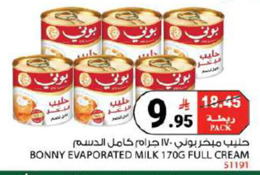 available at هاوس كير in مملكة العربية السعودية, السعودية, سعودية - مكة المكرمة