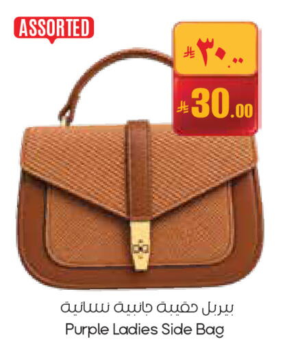 available at City Flower in KSA, Saudi Arabia, Saudi - Najran