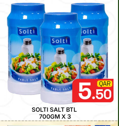 available at مجلس هايبرماركت in قطر - الدوحة