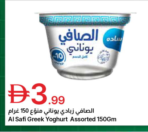 available at جمعية الامارات التعاونية in الإمارات العربية المتحدة , الامارات - دبي