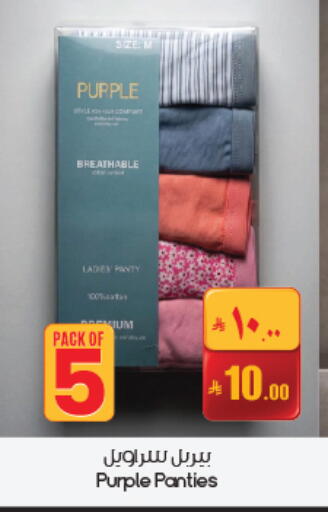 available at ستي فلاور in مملكة العربية السعودية, السعودية, سعودية - حفر الباطن
