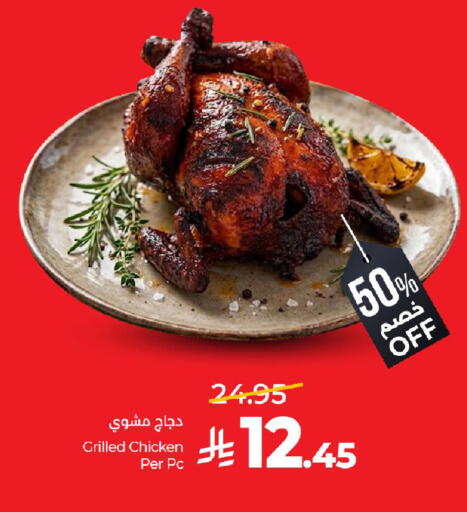 available at لولو هايبرماركت in مملكة العربية السعودية, السعودية, سعودية - حفر الباطن