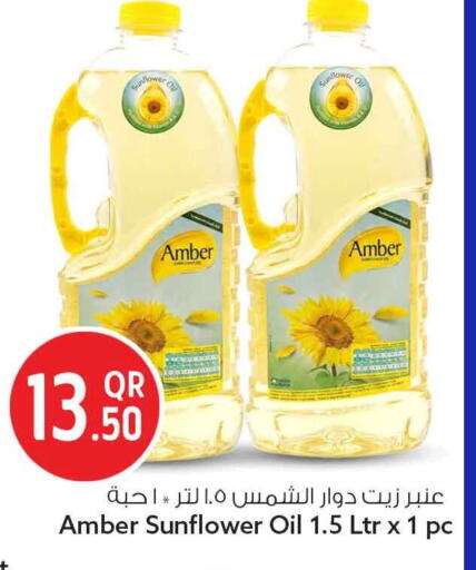 available at سفاري هايبر ماركت in قطر - الخور