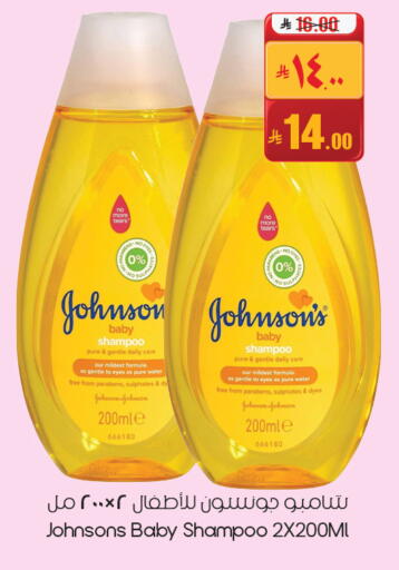 available at City Flower in KSA, Saudi Arabia, Saudi - Al Hasa
