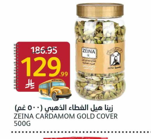 Cardamom available at أسواق الجزيرة in مملكة العربية السعودية, السعودية, سعودية - الرياض