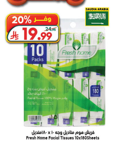 available at الدكان in مملكة العربية السعودية, السعودية, سعودية - جدة
