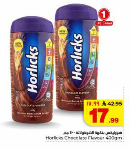 available at Hyper Al Wafa in KSA, Saudi Arabia, Saudi - Riyadh