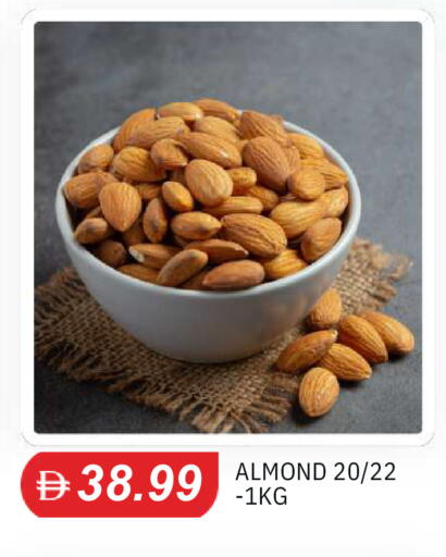 available at TALAL MARKET in UAE - Abu Dhabi