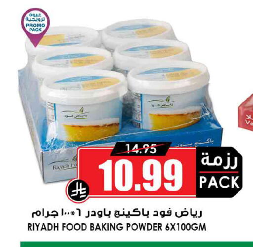 available at Prime Supermarket in KSA, Saudi Arabia, Saudi - Unayzah
