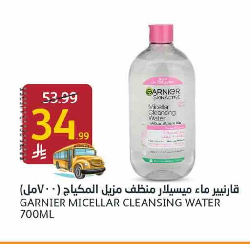 available at AlJazera Shopping Center in KSA, Saudi Arabia, Saudi - Riyadh