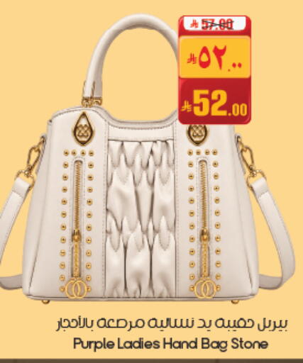 available at ستي فلاور in مملكة العربية السعودية, السعودية, سعودية - الأحساء‎