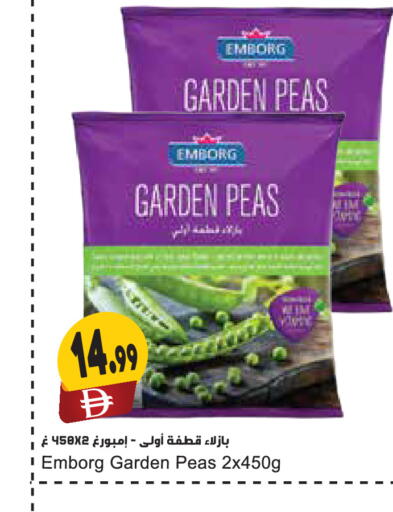 Peas available at Almaya Supermarkets in UAE - Dubai
