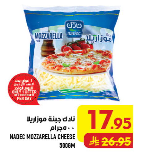 available at Abraj Hypermarket in KSA, Saudi Arabia, Saudi - Mecca