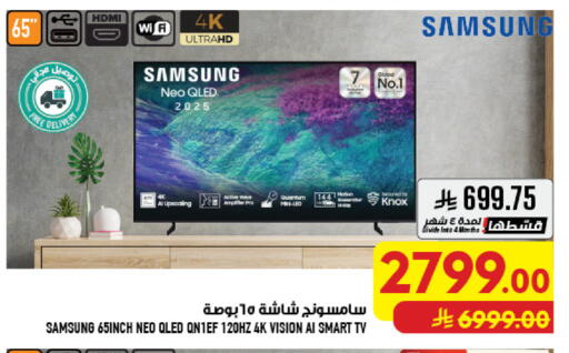 available at Abraj Hypermarket in KSA, Saudi Arabia, Saudi - Mecca