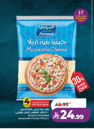 available at لولو هايبرماركت in مملكة العربية السعودية, السعودية, سعودية - عنيزة