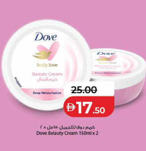 available at لولو هايبرماركت in الإمارات العربية المتحدة , الامارات - ٱلْفُجَيْرَة‎