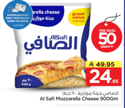 available at نستو in مملكة العربية السعودية, السعودية, سعودية - بريدة