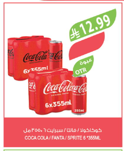 available at المزرعة in مملكة العربية السعودية, السعودية, سعودية - الخرج