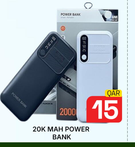 available at مجلس هايبرماركت in قطر - الدوحة