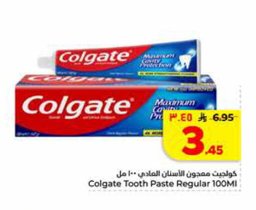 available at Hyper Al Wafa in KSA, Saudi Arabia, Saudi - Riyadh
