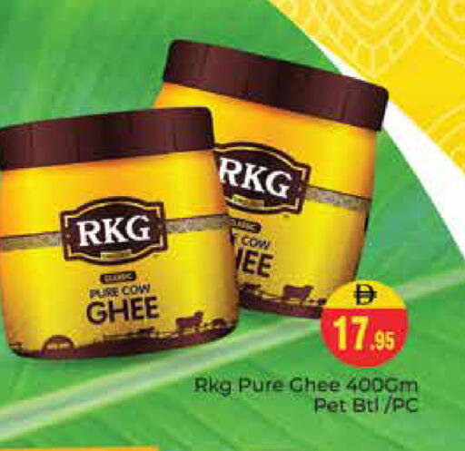 available at Pasons Hypermarket in UAE - Dubai