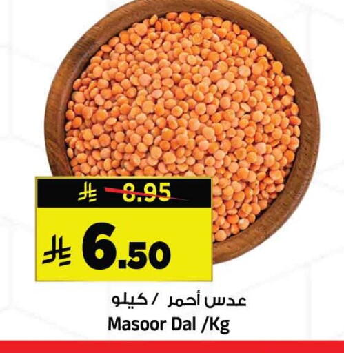 available at المدينة هايبرماركت in مملكة العربية السعودية, السعودية, سعودية - الرياض