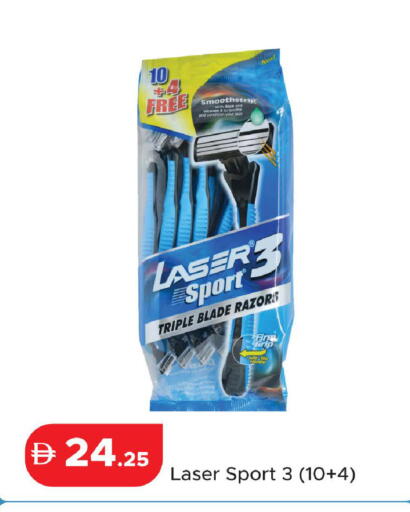 available at الأسواق هايبرماركت in الإمارات العربية المتحدة , الامارات - رَأْس ٱلْخَيْمَة