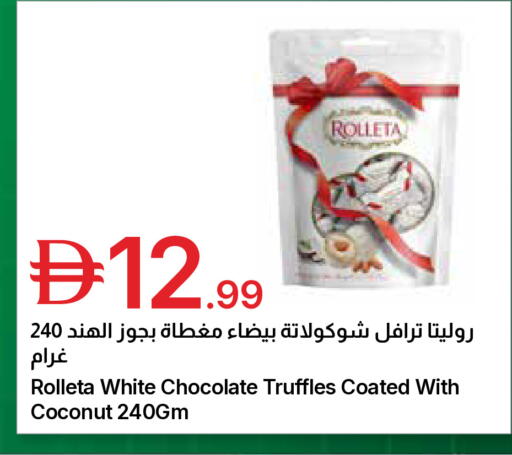 Coconut available at جمعية الامارات التعاونية in الإمارات العربية المتحدة , الامارات - دبي