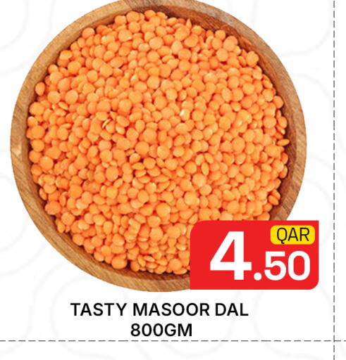 available at مجلس هايبرماركت in قطر - الدوحة