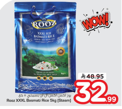 available at Nesto in KSA, Saudi Arabia, Saudi - Buraidah
