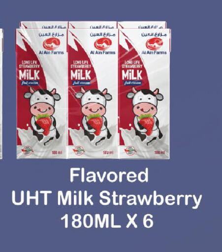 Strawberry available at الأسواق هايبرماركت in الإمارات العربية المتحدة , الامارات - رَأْس ٱلْخَيْمَة