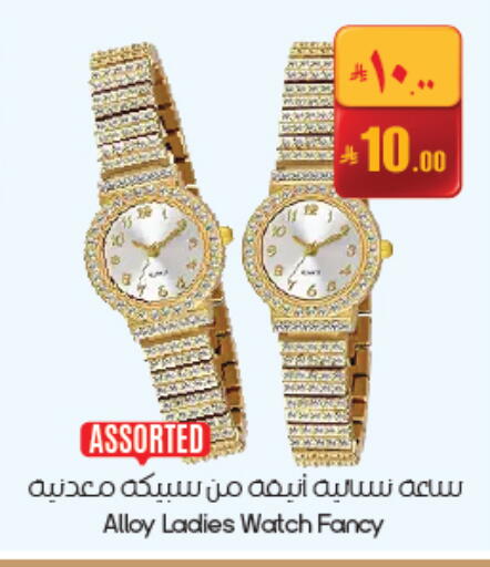 available at ستي فلاور in مملكة العربية السعودية, السعودية, سعودية - حفر الباطن