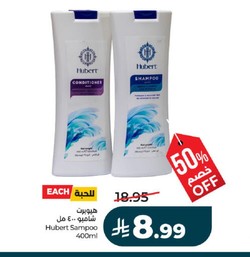 available at لولو هايبرماركت in مملكة العربية السعودية, السعودية, سعودية - حفر الباطن