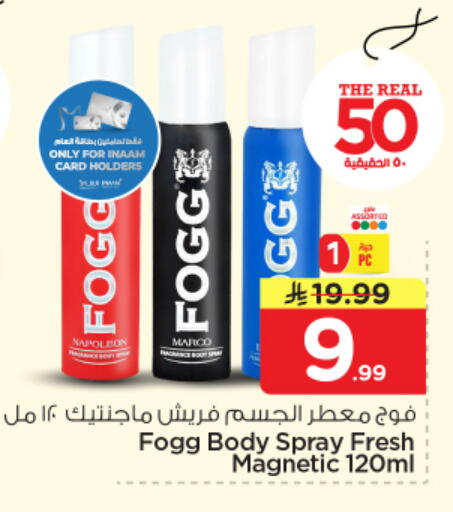 available at نستو in مملكة العربية السعودية, السعودية, سعودية - بريدة