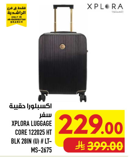 available at أبراج هايبر ماركت in مملكة العربية السعودية, السعودية, سعودية - مكة المكرمة