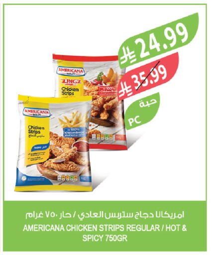 available at المزرعة in مملكة العربية السعودية, السعودية, سعودية - الخرج