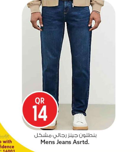 available at Safari Hypermarket in Qatar - Doha