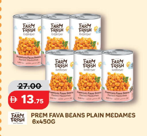 available at Al Aswaq Hypermarket in UAE - Ras al Khaimah