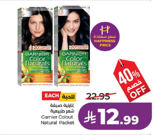 available at LULU Hypermarket in KSA, Saudi Arabia, Saudi - Riyadh