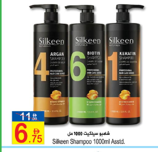 available at سن اند ساند هايبر ماركت ذ.م.م in الإمارات العربية المتحدة , الامارات - ٱلْفُجَيْرَة‎