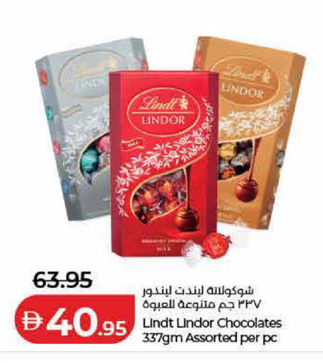 available at لولو هايبرماركت in الإمارات العربية المتحدة , الامارات - ٱلْفُجَيْرَة‎