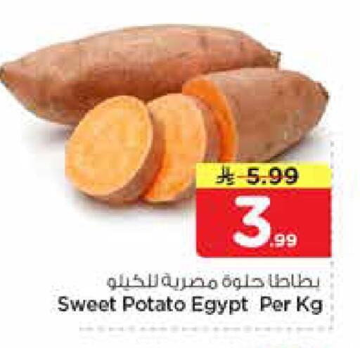 Sweet Potato from Egypt available at نستو in مملكة العربية السعودية, السعودية, سعودية - المجمعة