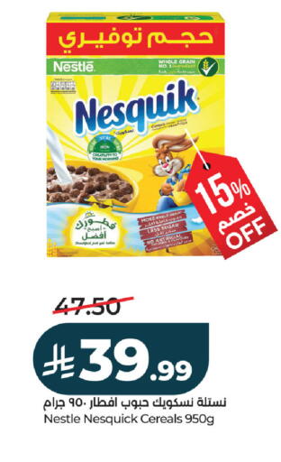 available at لولو هايبرماركت in مملكة العربية السعودية, السعودية, سعودية - حفر الباطن