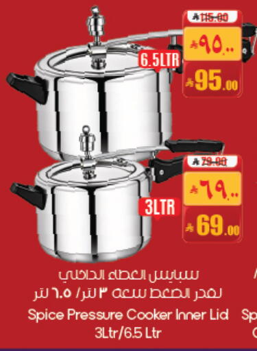 available at City Flower in KSA, Saudi Arabia, Saudi - Dammam