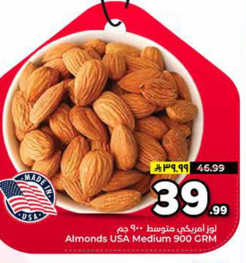 available at هايبر الوفاء in مملكة العربية السعودية, السعودية, سعودية - الرياض